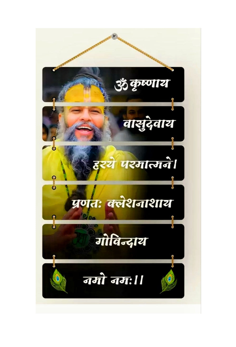 Divine Krishna Mantra Wooden Wall Hanging – Spiritual Home & Temple Décor